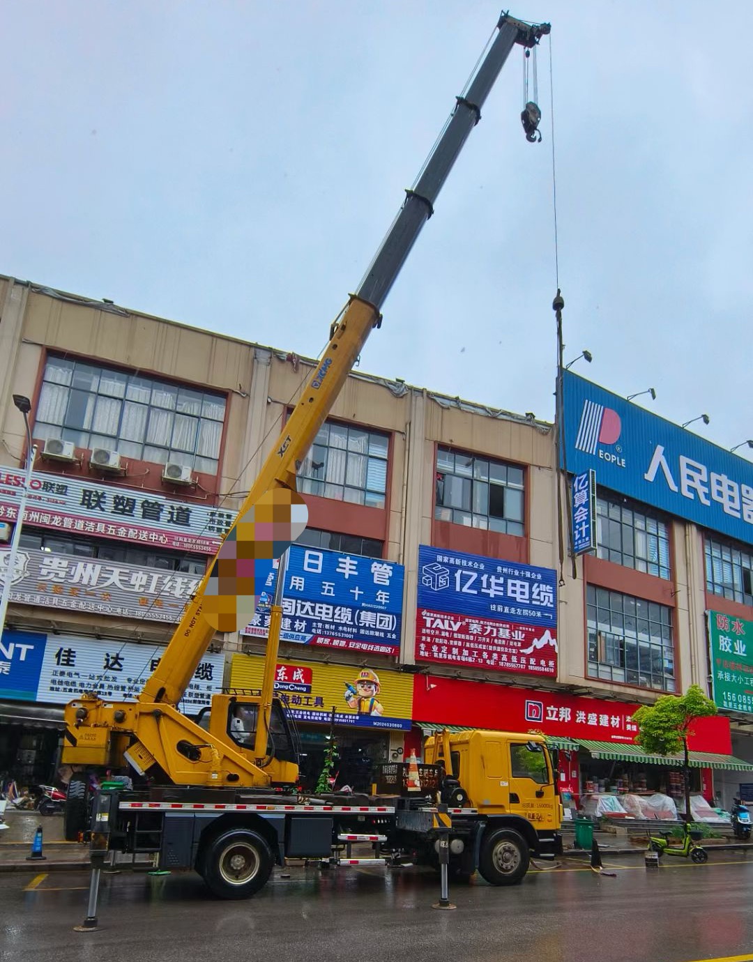 固原市什么是起重吊装作业